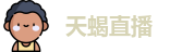 天蝎直播 | 在线日本成人黄片视频高清免费在线观看 | 2025年免费在线观看日本电影